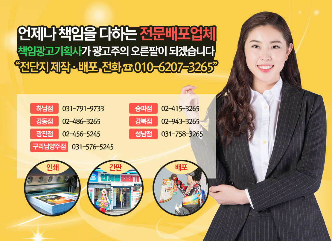 회사소개 IMG